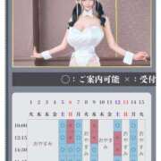 ヒメ日記 2026/08/06 20:41 投稿 萌木 Versailles