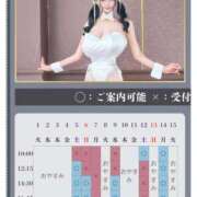 ヒメ日記 2026/08/08 20:51 投稿 萌木 Versailles