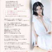 ヒメ日記 2026/08/10 06:41 投稿 萌木 Versailles