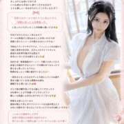 ヒメ日記 2026/08/10 08:31 投稿 萌木 Versailles