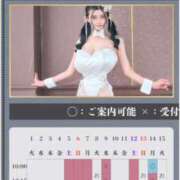 ヒメ日記 2026/08/16 08:01 投稿 萌木 Versailles