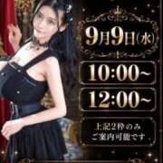 ヒメ日記 2026/09/07 21:29 投稿 萌木 Versailles