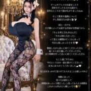 ヒメ日記 2026/09/08 00:41 投稿 萌木 Versailles