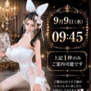 ヒメ日記 2026/09/08 18:57 投稿 萌木 Versailles
