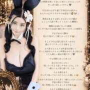 ヒメ日記 2026/09/13 23:51 投稿 萌木 Versailles