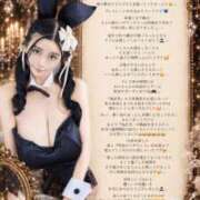 ヒメ日記 2026/09/18 00:00 投稿 萌木 Versailles