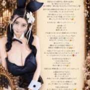 ヒメ日記 2026/09/21 07:31 投稿 萌木 Versailles