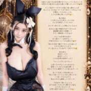 ヒメ日記 2026/09/21 07:41 投稿 萌木 Versailles