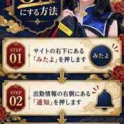 ヒメ日記 2026/10/07 09:37 投稿 萌木 Versailles