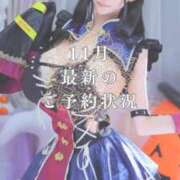 ヒメ日記 2026/10/11 07:01 投稿 萌木 Versailles