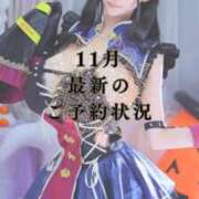 ヒメ日記 2026/10/13 11:02 投稿 萌木 Versailles
