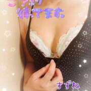 ヒメ日記 2025/12/20 17:46 投稿 すずね 所沢デリヘル桜