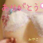 ヒメ日記 2025/11/11 23:47 投稿 みやこ トマトなび