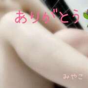 ヒメ日記 2025/11/13 09:20 投稿 みやこ トマトなび