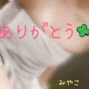 ヒメ日記 2025/11/20 21:01 投稿 みやこ トマトなび