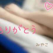 ヒメ日記 2025/11/21 21:01 投稿 みやこ トマトなび