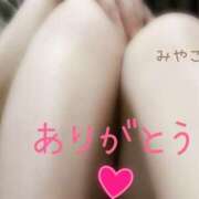 ヒメ日記 2025/11/26 20:01 投稿 みやこ トマトなび