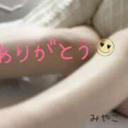 ヒメ日記 2025/11/28 20:01 投稿 みやこ トマトなび