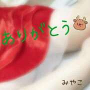 ヒメ日記 2025/12/24 12:16 投稿 みやこ トマトなび