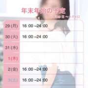 ヒメ日記 2025/12/28 12:01 投稿 みやこ トマトなび