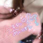 ヒメ日記 2025/12/30 10:03 投稿 みやこ トマトなび