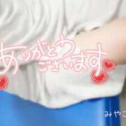 ヒメ日記 2026/01/06 19:30 投稿 みやこ トマトなび