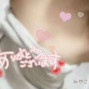 ヒメ日記 2026/01/22 19:30 投稿 みやこ トマトなび