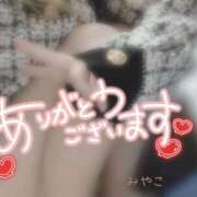 ヒメ日記 2026/01/25 19:30 投稿 みやこ トマトなび