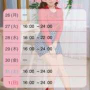 ヒメ日記 2026/01/26 08:00 投稿 みやこ トマトなび