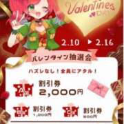 ヒメ日記 2026/02/01 08:00 投稿 みやこ トマトなび