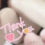 ヒメ日記 2026/02/03 19:30 投稿 みやこ トマトなび