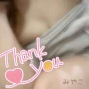 ヒメ日記 2026/02/04 19:30 投稿 みやこ トマトなび