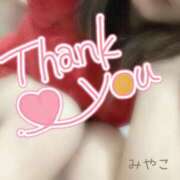 ヒメ日記 2026/02/07 19:31 投稿 みやこ トマトなび