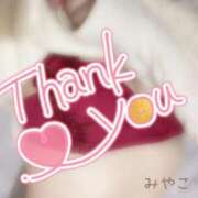 ヒメ日記 2026/02/08 19:30 投稿 みやこ トマトなび