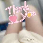 ヒメ日記 2026/02/12 19:30 投稿 みやこ トマトなび