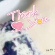 ヒメ日記 2026/02/15 19:30 投稿 みやこ トマトなび