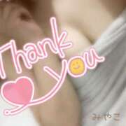 ヒメ日記 2026/02/19 19:30 投稿 みやこ トマトなび