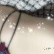 ヒメ日記 2026/02/25 21:45 投稿 みやこ トマトなび