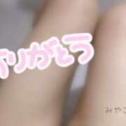 ヒメ日記 2026/03/09 19:01 投稿 みやこ トマトなび