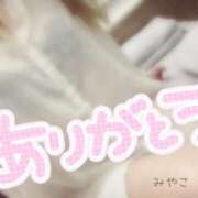 ヒメ日記 2026/03/11 19:01 投稿 みやこ トマトなび