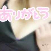 ヒメ日記 2026/03/12 19:01 投稿 みやこ トマトなび