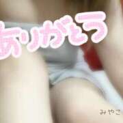 ヒメ日記 2026/03/17 19:01 投稿 みやこ トマトなび