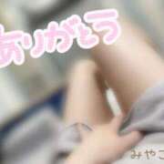 ヒメ日記 2026/03/26 19:01 投稿 みやこ トマトなび