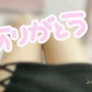 ヒメ日記 2026/04/01 19:01 投稿 みやこ トマトなび