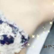 ヒメ日記 2026/04/02 15:01 投稿 みやこ トマトなび