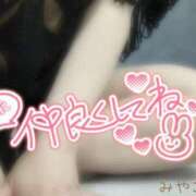 ヒメ日記 2026/04/02 19:01 投稿 みやこ トマトなび