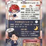 ヒメ日記 2026/04/05 21:00 投稿 みやこ トマトなび