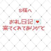 ヒメ日記 2025/12/10 22:52 投稿 はな ちょいぽちゃMAX 鯖江店