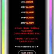 ヒメ日記 2025/12/14 23:12 投稿 はな ちょいぽちゃMAX 鯖江店