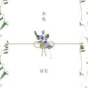 ヒメ日記 2025/12/15 22:12 投稿 はな ちょいぽちゃMAX 鯖江店